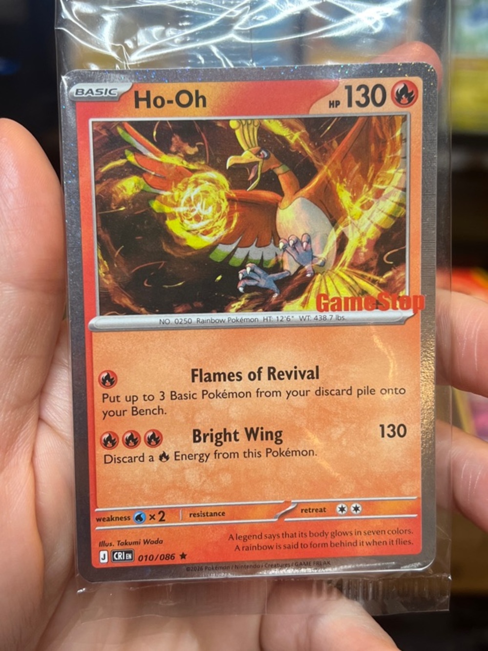 Ho-Oh Pokémon Trading Card - GAME STOP STAMP